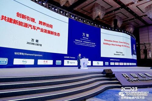國(guó)芯科技閃耀2023世界新能源汽車大會(huì)，以全系產(chǎn)品及信息技術(shù)咨詢服務(wù)賦能產(chǎn)業(yè)未來